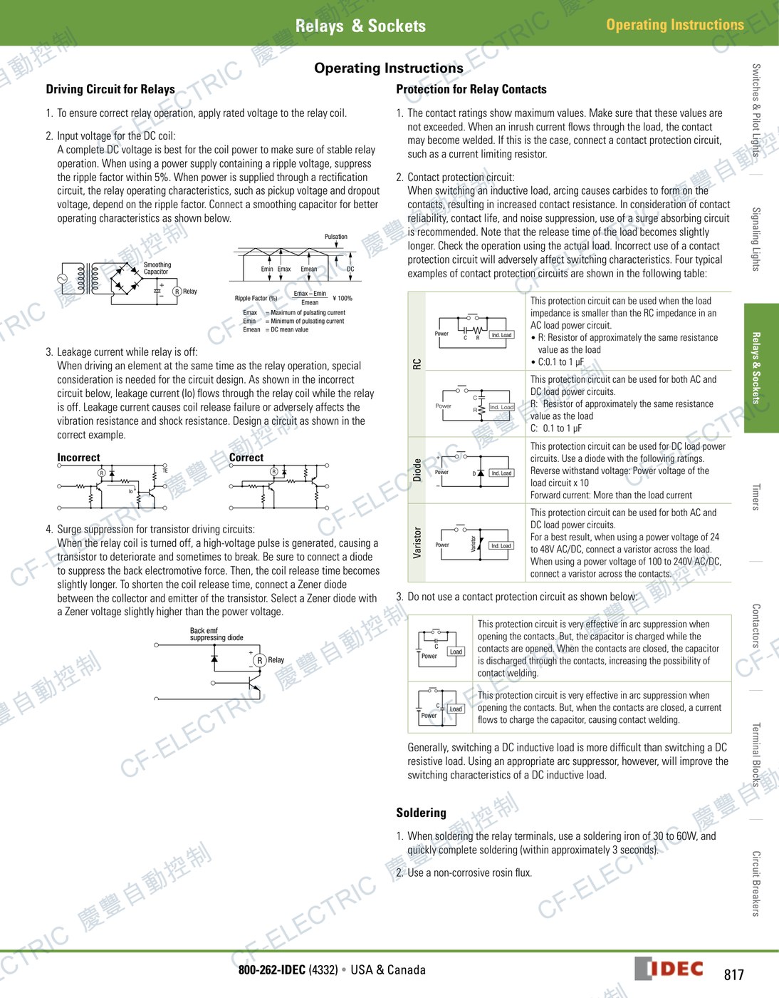 IDEC RU系列通用型繼電器 4P 規格表