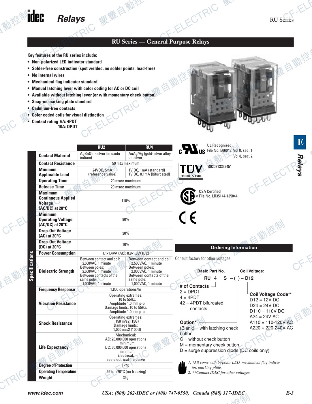 IDEC RH系列小型功率繼電器 2P 規格表