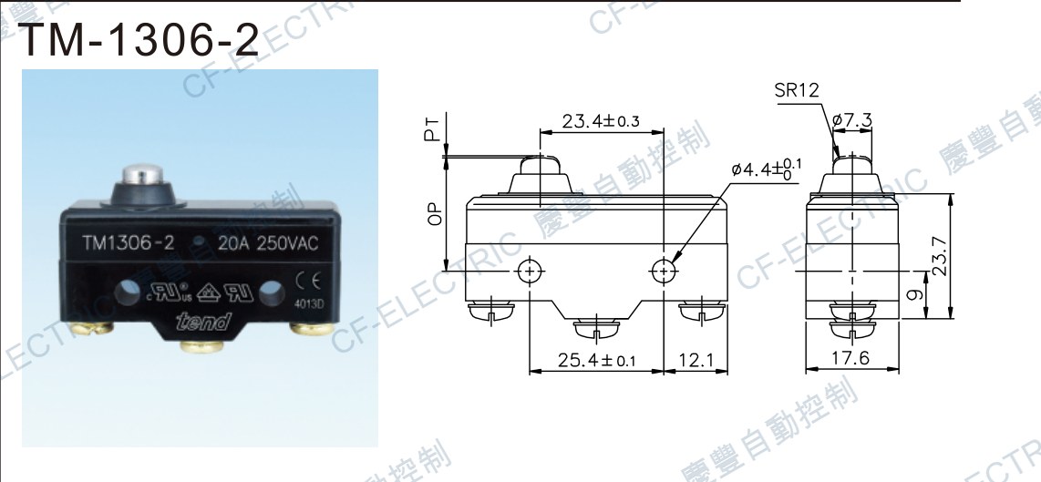 天得 TEND TM-1306-2 微動開關(短彈簧柱塞・20A) 尺寸圖