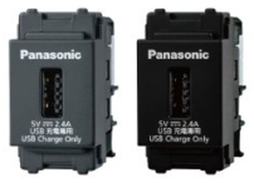 國際牌 Panasonic GLATIMA 埋入式USB智能快速充電插座1孔