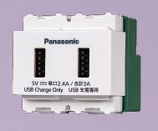 國際牌 Panasonic RISNA 埋入式USB智能快速充電插座2孔 WNF10721W