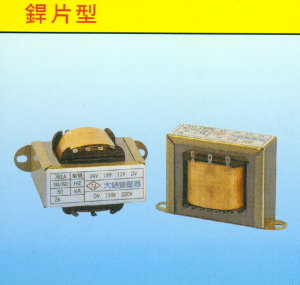 大結焊片型變壓器
