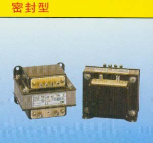大結密封型變壓器