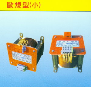 大結歐規小型變壓器