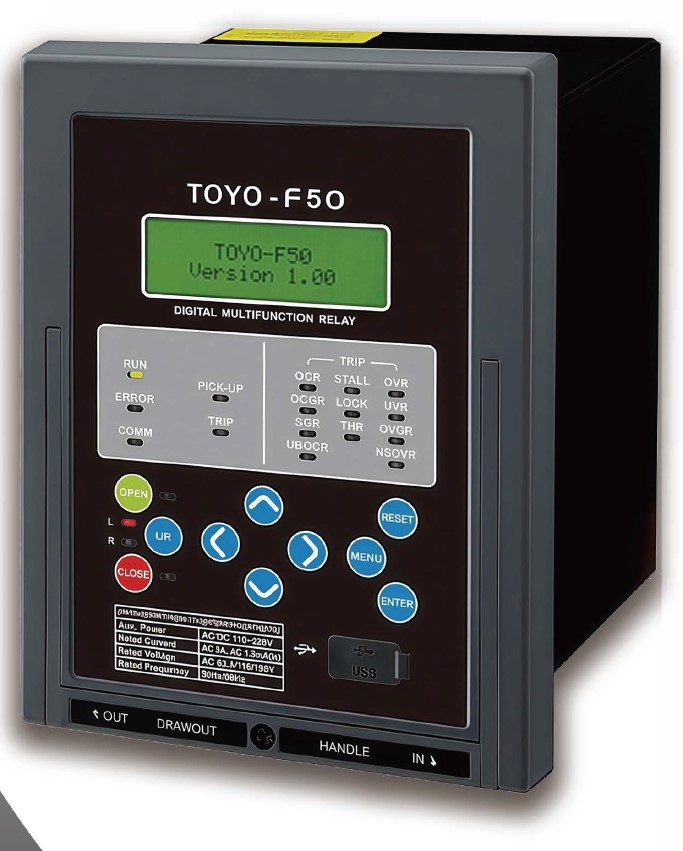 TOYO F50 十相一體保護電驛(數位型多功能饋線保護電驛)
