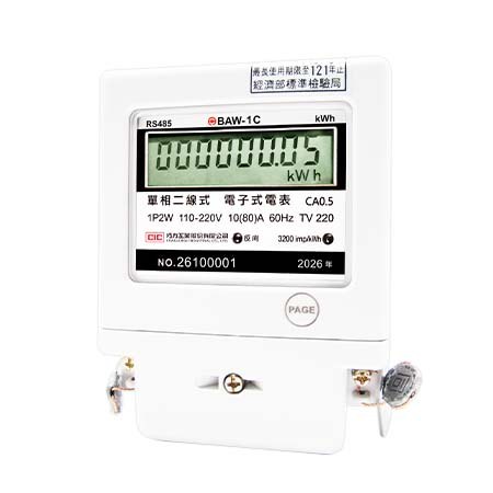巧力 CIC BAW-1CHBA 通訊型電子式電表(附RS485)（單相二線）