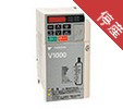 (停產)安川V1000型