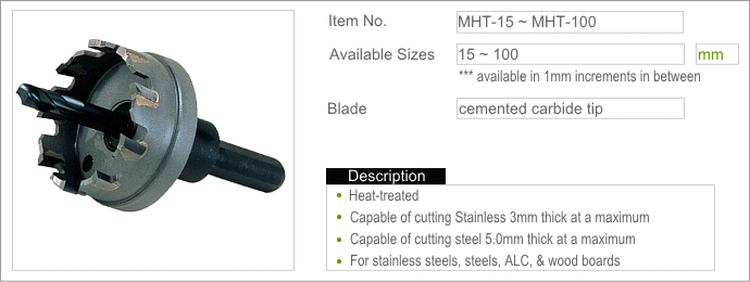 MHT鑽孔工具