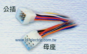 12P汽車排線