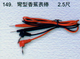 彎型香蕉表棒