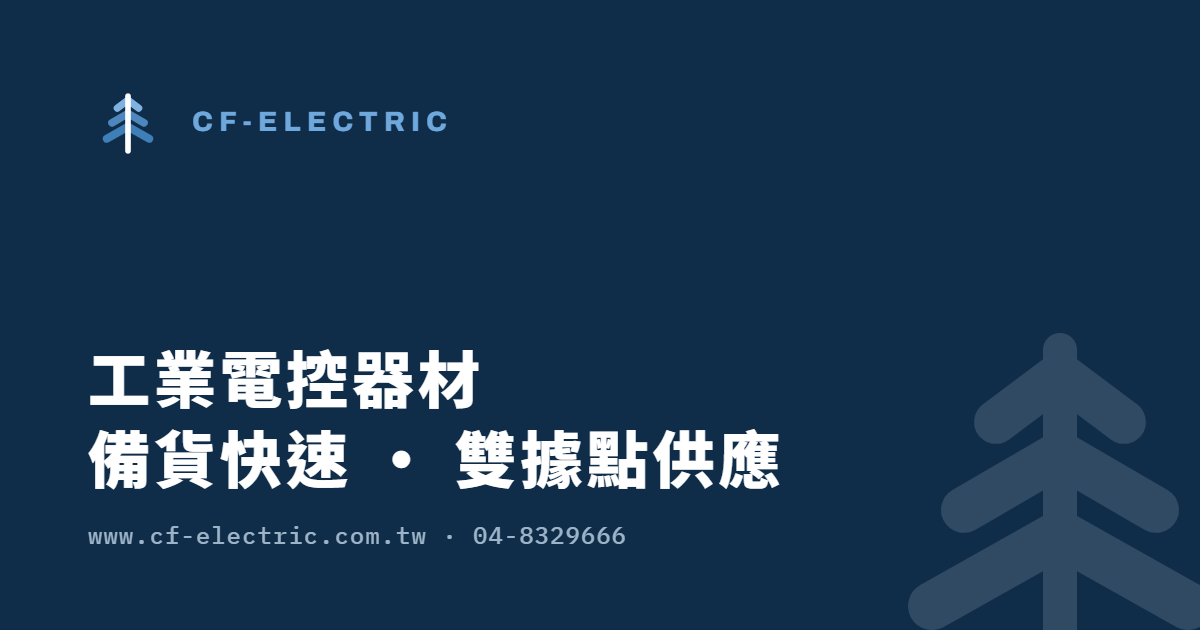 西門子 SIEMENS|保險絲/保險絲座 產品一覽(5 件)-慶豐自動控制